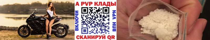 Alfa_PVP СК  Белёв 