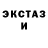Печенье с ТГК марихуана KIR KON