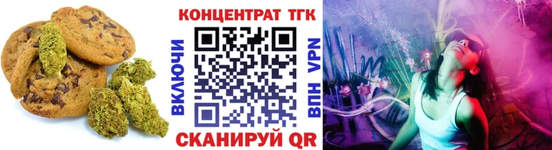 shop клад Белёв Печенье с ТГК марихуана