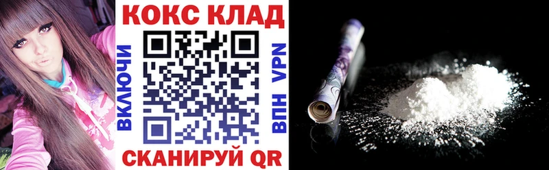 Cocaine 98%  хочу   Белёв 