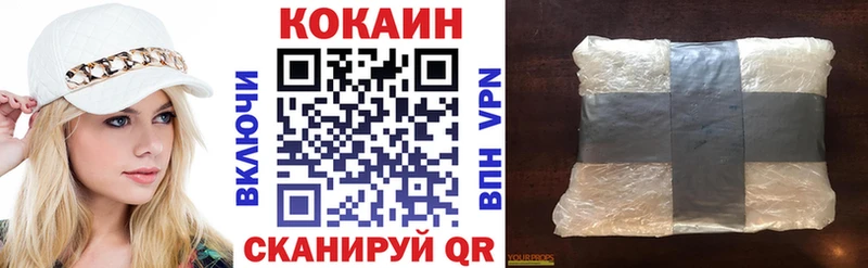 КОКАИН FishScale Белёв