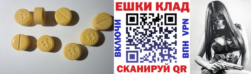 гидра рабочий сайт маркетплейс Telegram Ecstasy DUBAI Белёв