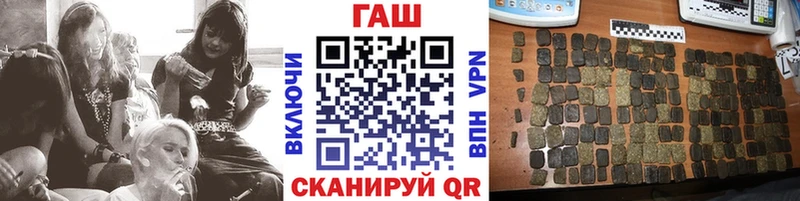 где купить наркотик  MEGA вход  ГАШ hashish  Белёв 