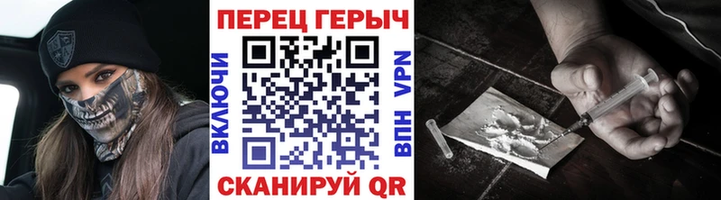 как найти   Белёв  ГЕРОИН хмурый 