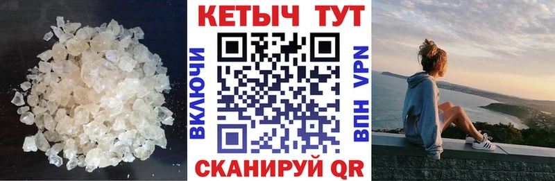 Кетамин ketamine ссылка на мегу вход Белёв