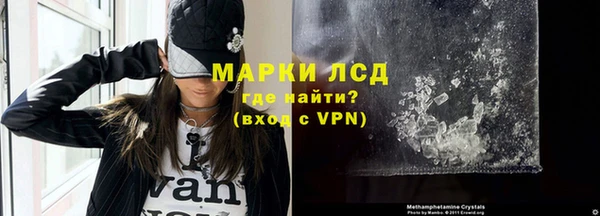 марки nbome Балахна
