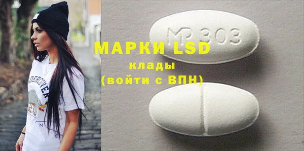марки nbome Балахна