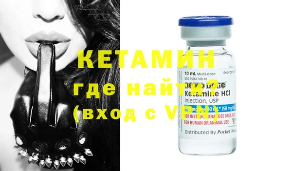 марки nbome Балахна