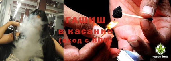 гашишное масло Балабаново