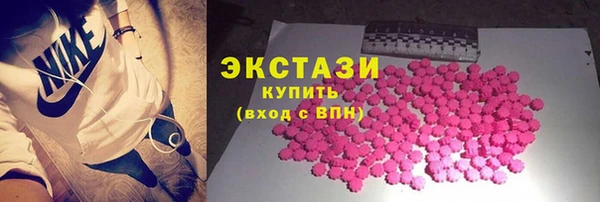 альфа пвп Ступино