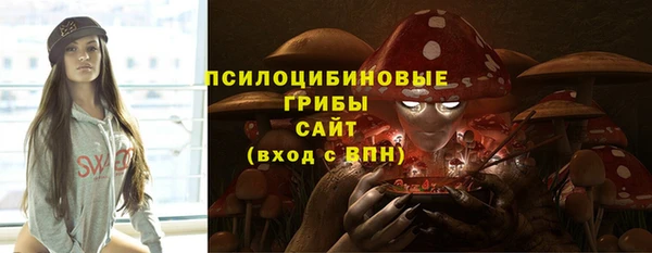 марки nbome Балахна