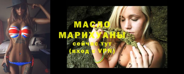 гашишное масло Балабаново