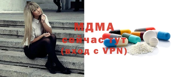 mdpv Аркадак