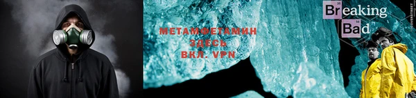 гашишное масло Балабаново