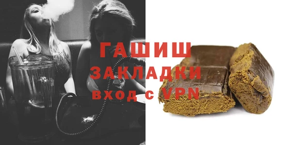 марки nbome Балахна