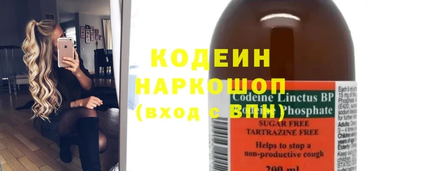 марки nbome Балахна