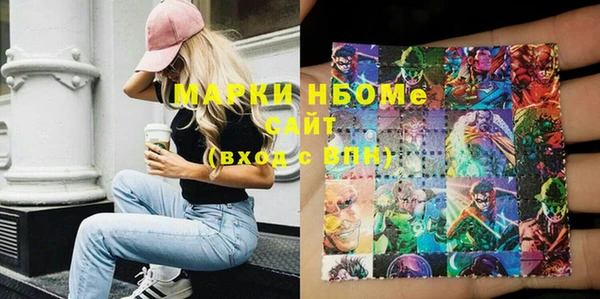 марки nbome Балахна