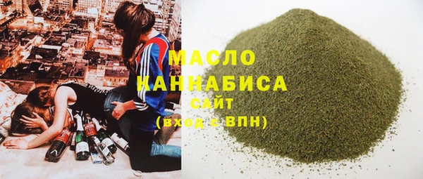 мефедрон Строитель
