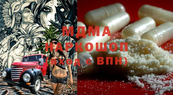марки nbome Балахна
