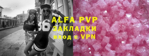 амфетамин Армянск