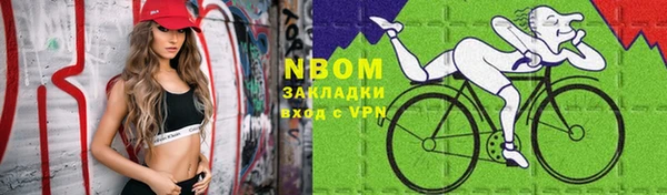 тгк Струнино