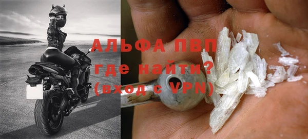 марки nbome Балахна