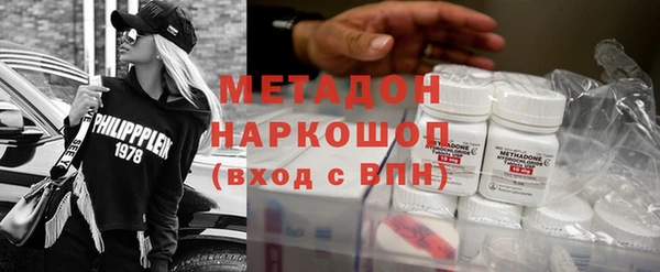 марки nbome Балахна