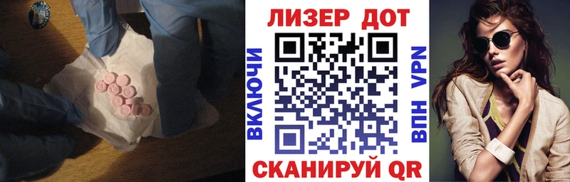 ссылка на мегу вход  Белёв  ЛСД экстази ecstasy 