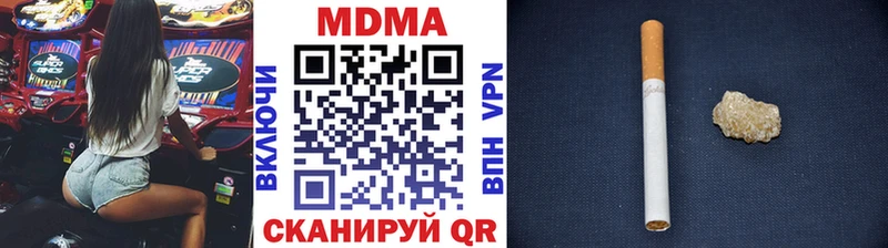 MDMA crystal  Белёв 