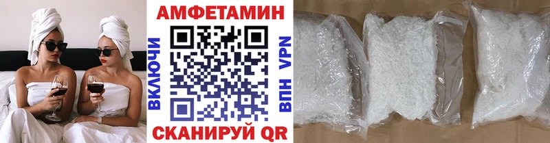 Метамфетамин мет kraken ТОР Белёв