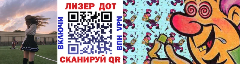 omg как войти  Белёв  Марки N-bome 1,8мг 