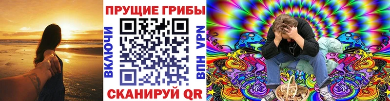Псилоцибиновые грибы Magic Shrooms  mega ССЫЛКА  Белёв 